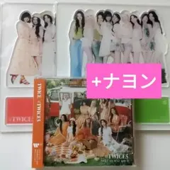TWICE〜ナヨン　開封済 CD アクスタ セット　#TWICE5　即購入❌