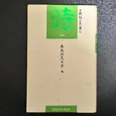 Item thumbnail for item 0454dadd-1299-4f14-aa4c-f8370566a1c1