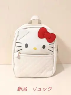 【新品タグ付き】ハローキティ キルト リュック