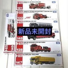 2026年最新】ロングトミカの人気アイテム - メルカリ