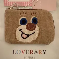 LOVERARY by FEILER ドアップ テディ ポーチL字 新品未使用
