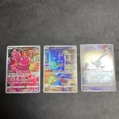 オドリドリ　ノコッチ　マナフィar arまとめ