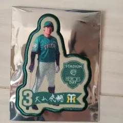 阪神タイガース 大山悠輔 STADIUM HEROES DAY ワッペン - メルカリ