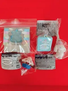 シナモロール ガチャガチャ等4点セット