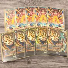 最強ジャンプ 5月号 付録 孫悟空 10枚セット