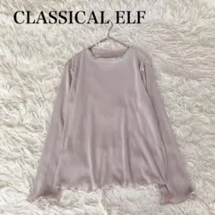 CLASSICAL ELF プリーツ加工 トップス シャーリング メロウフリル