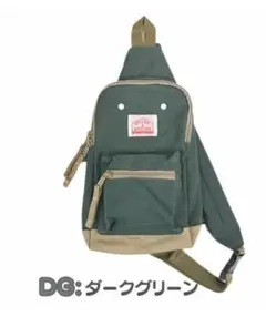 オーシャン&グラウンド　ワンショルダーバッグ