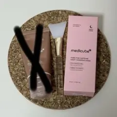 【公式正品】メディキューブナイトラッピングマスク75ml 2本セット+専用ブラシ