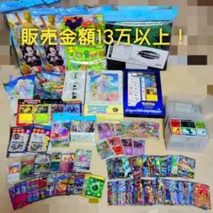 ポケモンカード 引退品 ③