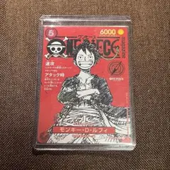 ワンピースカードゲーム マガジン20号 モンキー・D・ルフィ プロモSR
