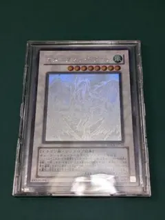 遊戯王 スターダスト・ドラゴン 初期 ホロTDGS-JP040 まとめ売り