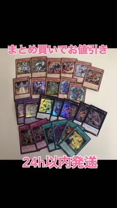 【まとめ売り】遊戯王　リミットオーバーコレクション　ヒーローズ　③ 24枚