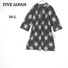 新品 ファイブジャパン 花柄 総柄 チュニック ブラウス ワンピース風 七分袖
