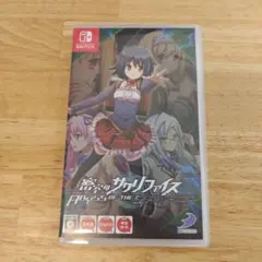 密室のサクリファイス Abyss of the Sacrifice