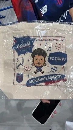FC東京 森重真人 トートバッグ