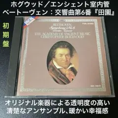 【湯けむり】デュプレ&バレンボイムベートーヴェンvcソナタ全集 2CD 湯けむり様専用】デュプレ&バレンボイムベートーヴェンvcソナタ全集