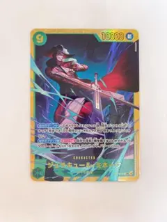ワンピース ARカードダス 04-30 ジュラキュール・ミホーク - メルカリ