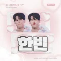 2025年最新】パクハンビンの人気アイテム - メルカリ