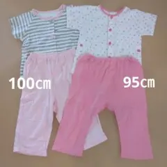 ベビーパジャマ 上下セット 95&100㎝
