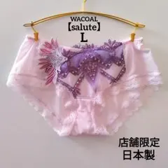 K.T.S.様 リクエスト 2点 まとめ商品