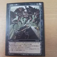 ベルセルクカード BERSERK TCG オーグル BK1 095/160 - メルカリ
