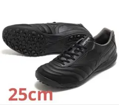 しゅうと様専用 【新品未使用】ミズノ モレリアサラ エリート TF 黒 25.0