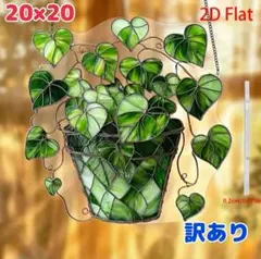 サンキャッチャー ステンドグラス風 ウエルカムボード ドアプレート インテリア