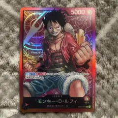 ワンピースカード モンキー D ルフィ リーダーカード まとめ売り