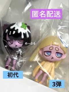ウイルスイーツ フィギュアコレクション【コーヒーゼリー】【ミルクティー】