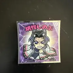 胡蝶しのぶ ステッカー