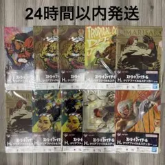 一番くじ ストリートファイター6 H賞 10点セット