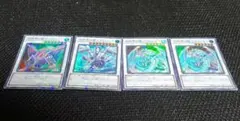 氷結界の龍 グングニール 氷結界の龍 トリシューラ 氷結界の龍 ブリューナク