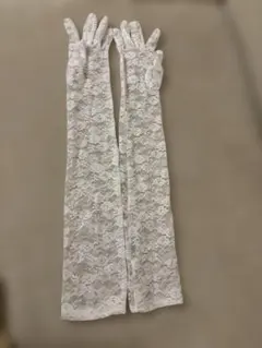 ホワイト レース ロンググローブ