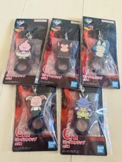 一番くじドラゴンボール　G賞　リングストラップ　コンプリートセット
