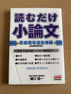 Item thumbnail for item e33959ce-6277-45f1-85d2-300f5743ab8d