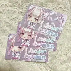 2025年最新】砂糖みう チェキ券の人気アイテム - メルカリ
