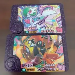 ポケモンフレンダ  スーパートレジャーサーナイト カプ・コケコ