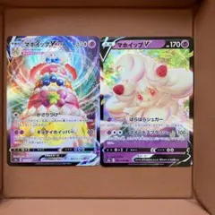 ポケモンカードゲームむ　マホイップ　V、VMAXのサムネイル