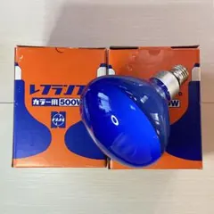 National ナショナル レフランプ カラー用 500W （管理番号x1）のサムネイル