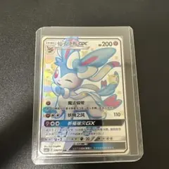 2026年最新】ニンフィアgx 色違いの人気アイテム - メルカリ