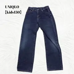 美品✨️UNIQLO　ユニクロ【kids150】ストレートデニム　ジーンズ