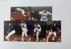 源田壮亮 2023 WBC topps nowチャンピオンカード 侍ジャパン - メルカリ