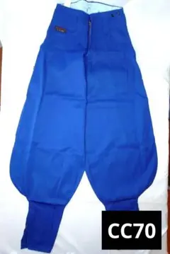 作業着 ワークパンツ