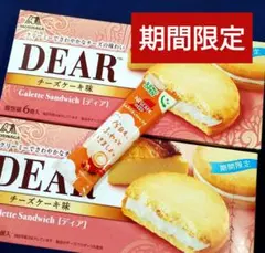 【♥期間限定】お菓子詰め合わせ77⑥、まとめ売りのサムネイル