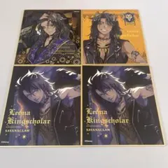 ツイステ レオナ・キングスカラー 色紙