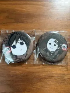 鬼滅の刃 ダイニング お楽しみくじ 缶バッジ 義勇 炭治郎