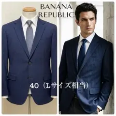 ⁠美品✨BANANA REPUBLIC バナナリパブリック ネイビー 40⁠ L