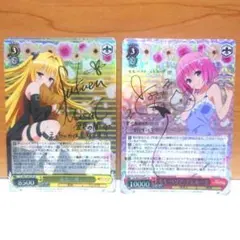 2025年最新】toLOVEる モモ サインの人気アイテム - メルカリ