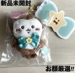 新品タグ付き未開封‼︎ 超まじかるちいかわ マジカルチャージマスコット カブトムシ