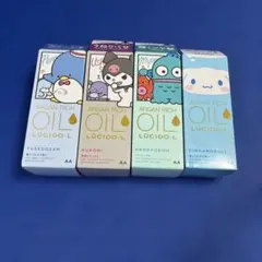 2026年最新】ルシードエル サンリオの人気アイテム - メルカリ
